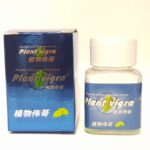 Plant Vigra
