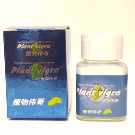 Plant Vigra
